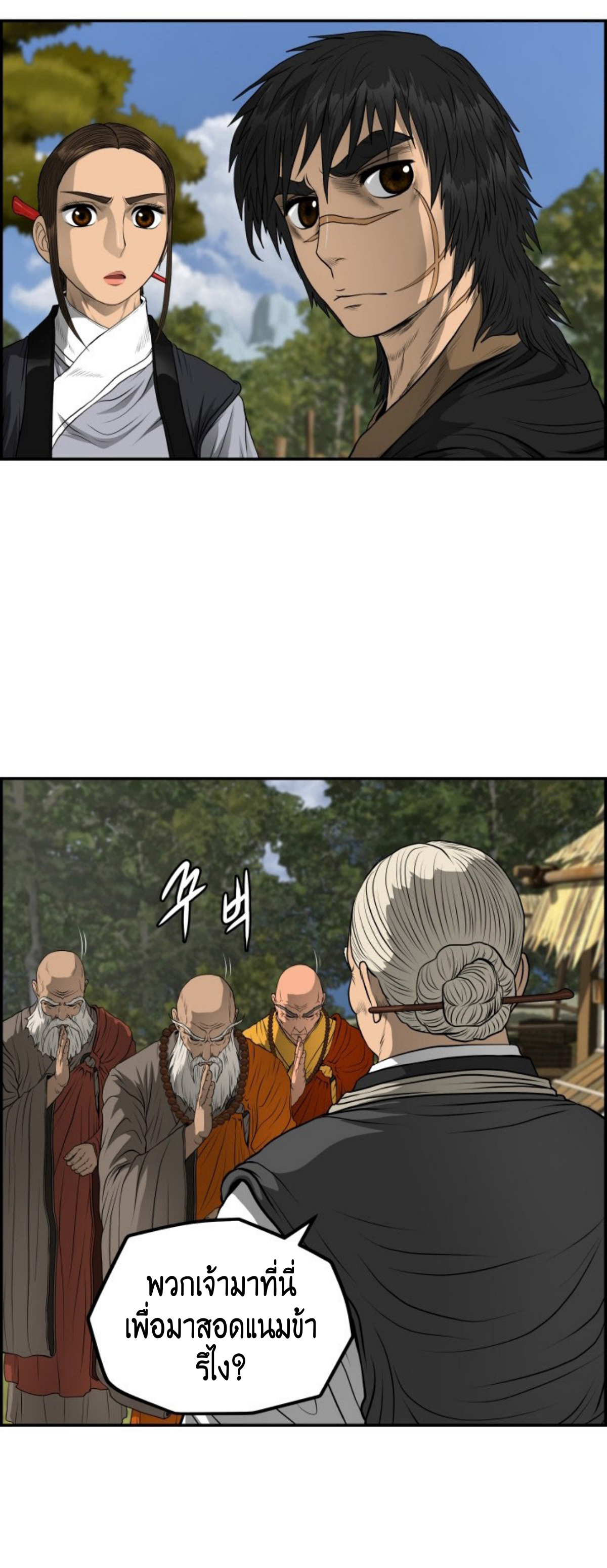 หน้า 54