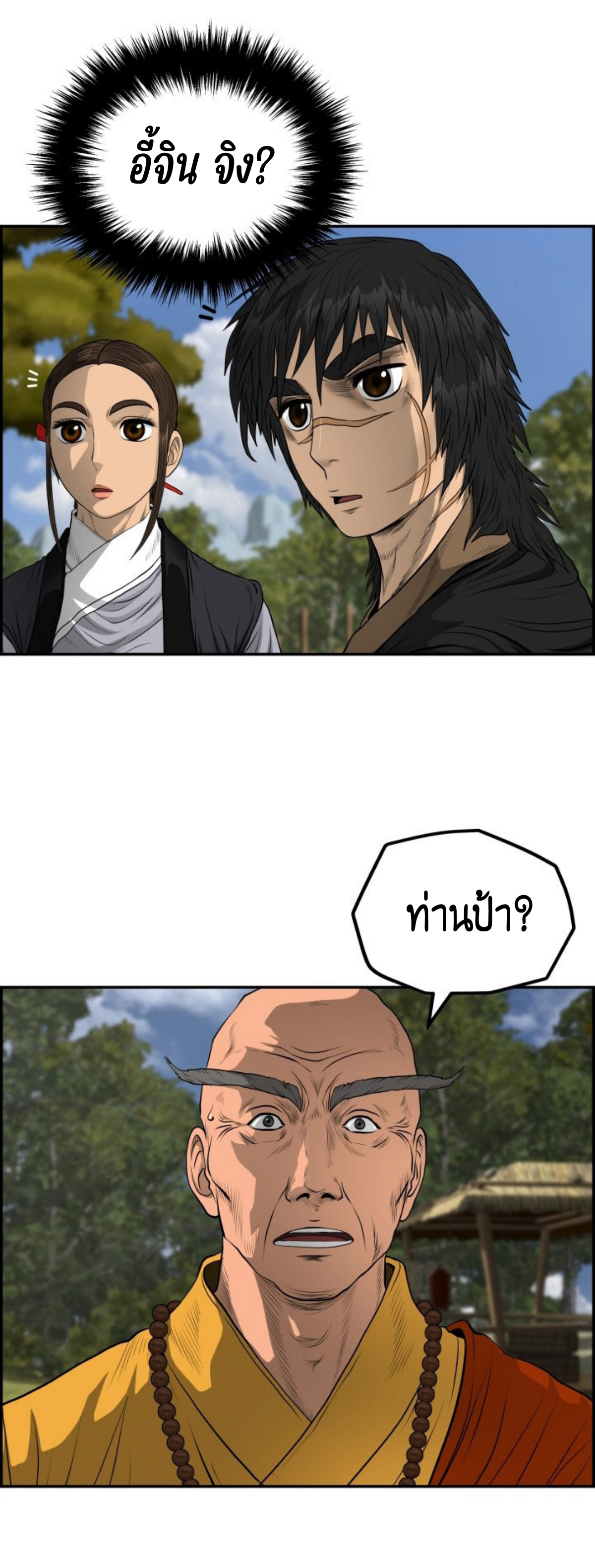 หน้า 57