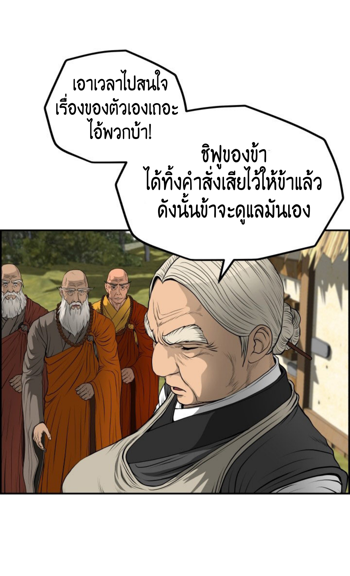 หน้า 58