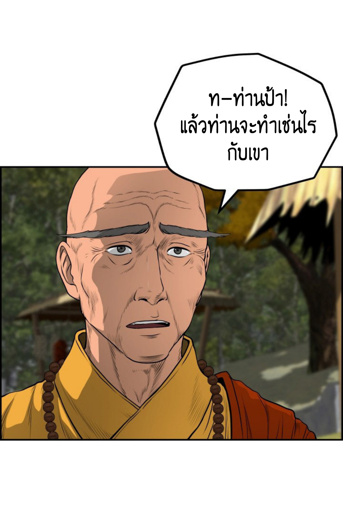 หน้า 60