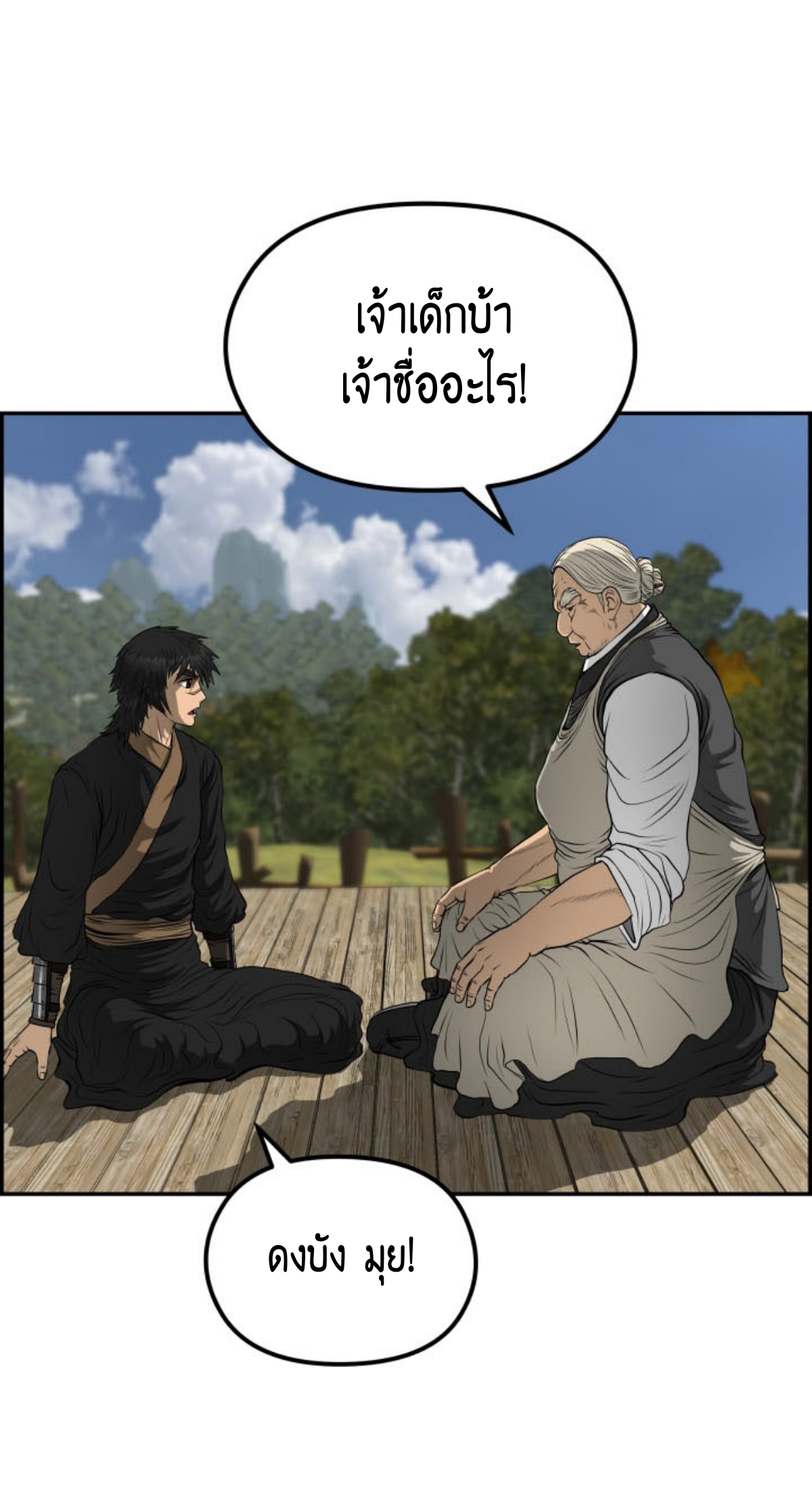หน้า 21