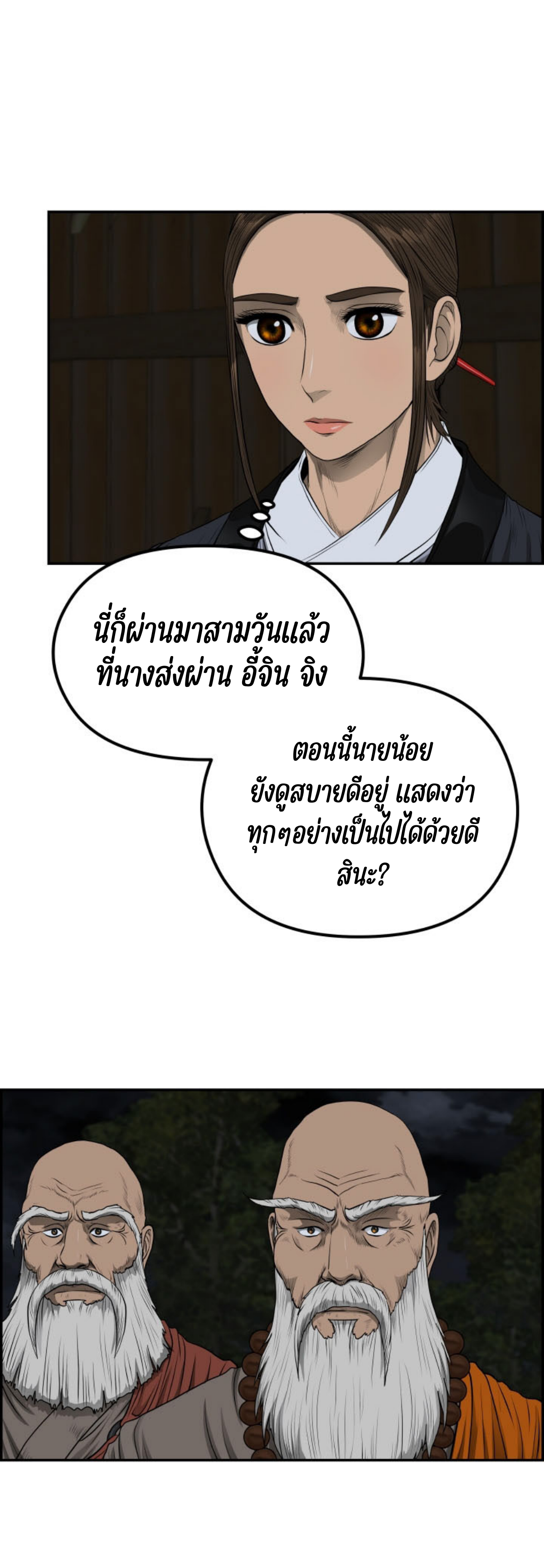หน้า 28