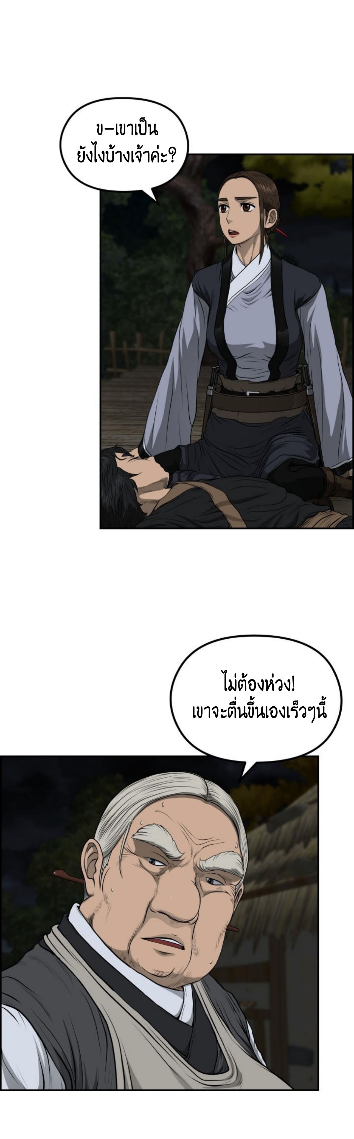 หน้า 38