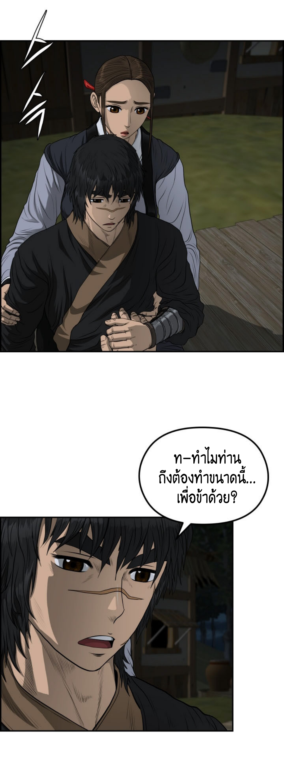 หน้า 22