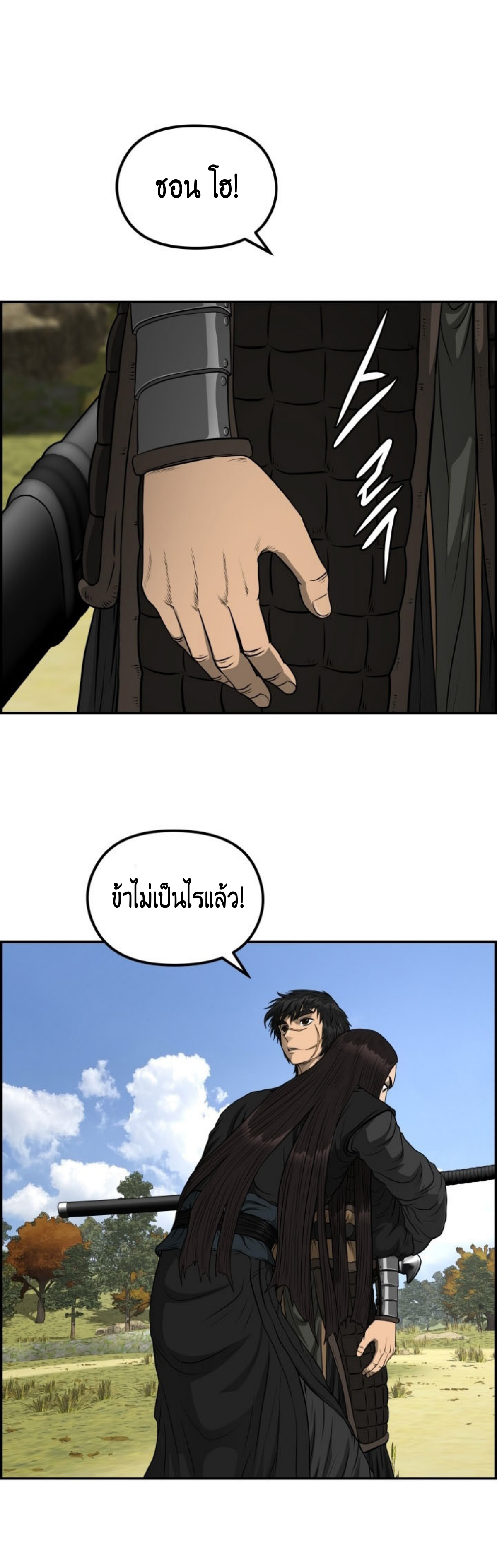 หน้า 51