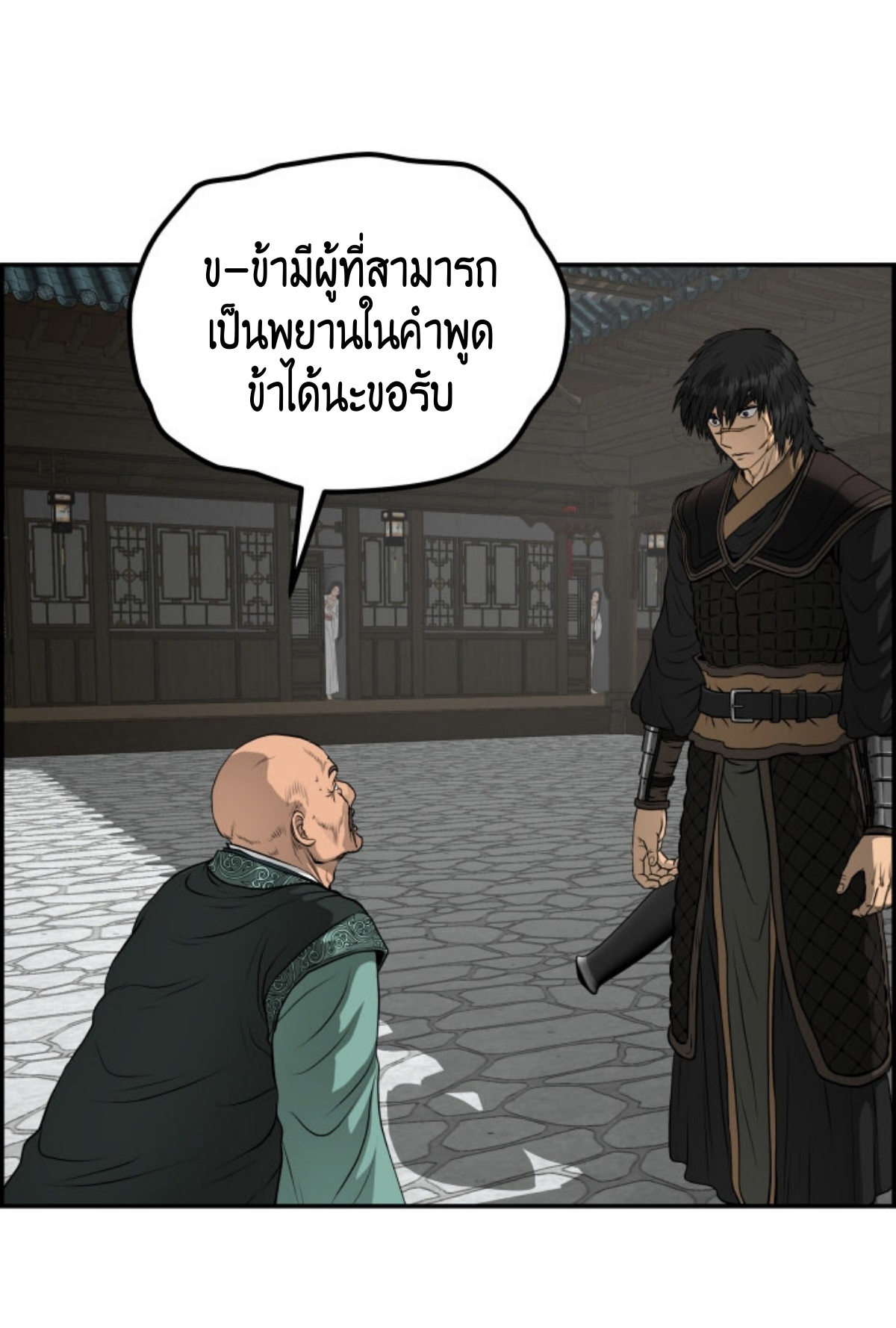 หน้า 23