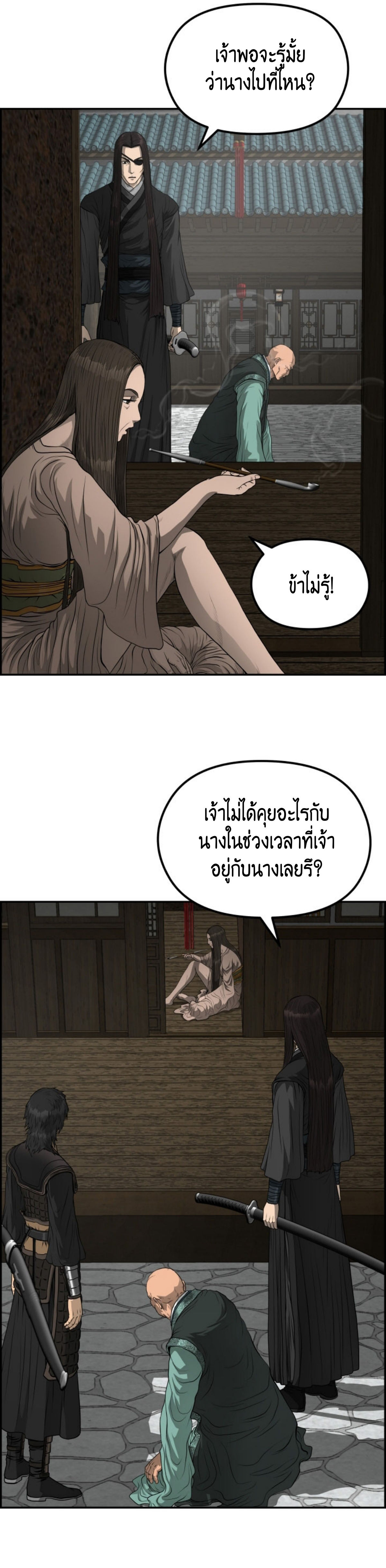 หน้า 30