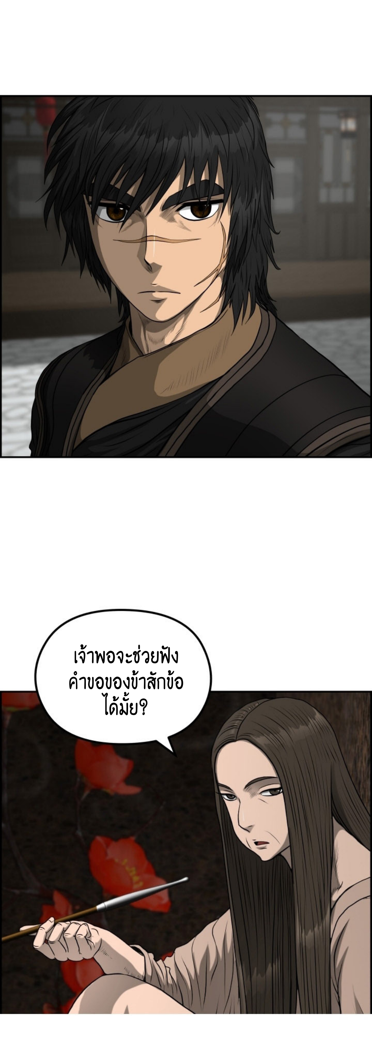 หน้า 36