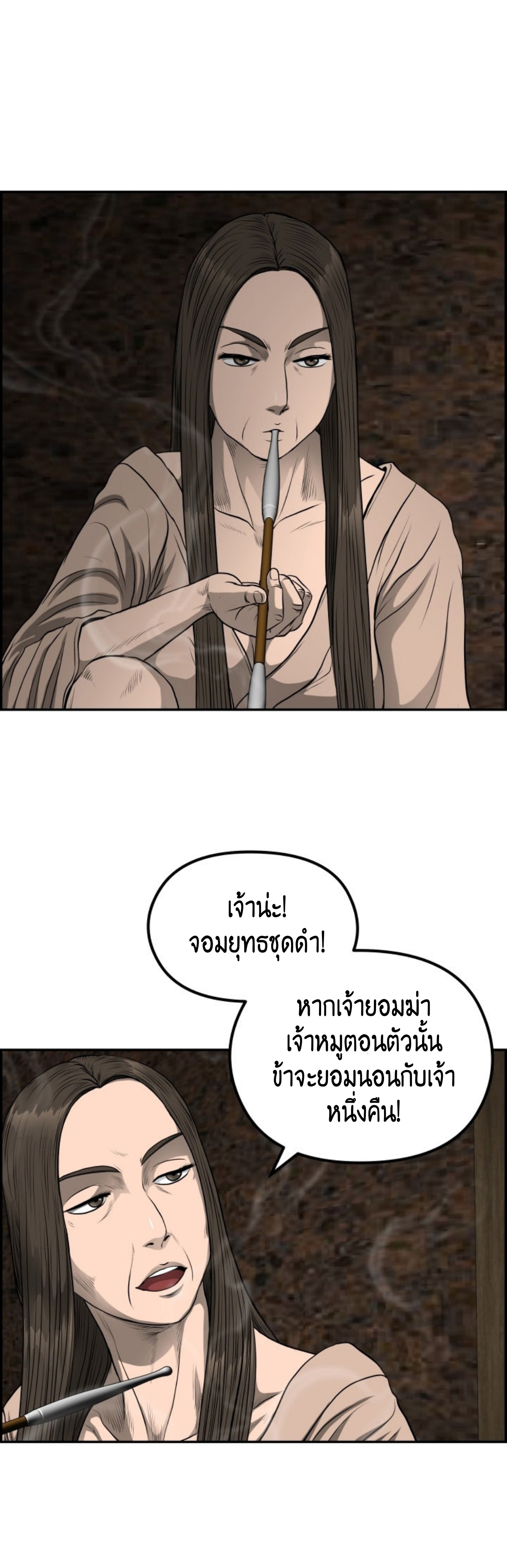 หน้า 38