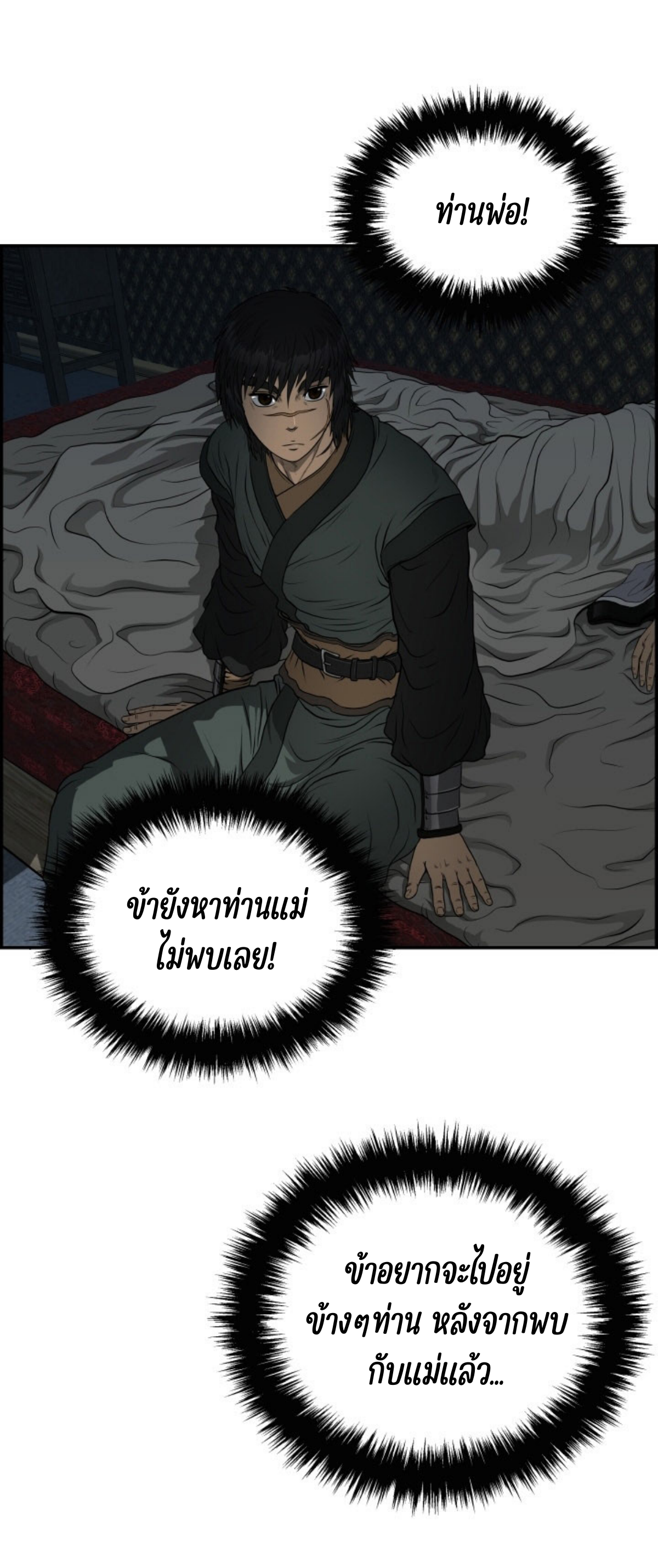 หน้า 47