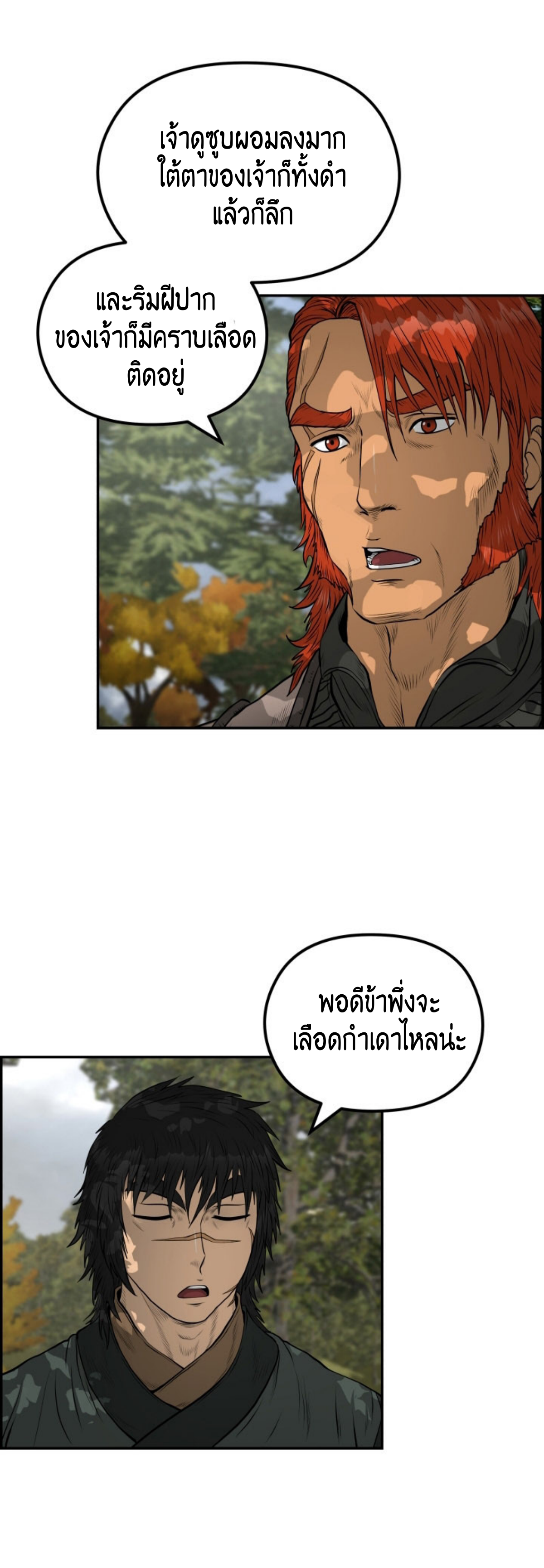 หน้า 32