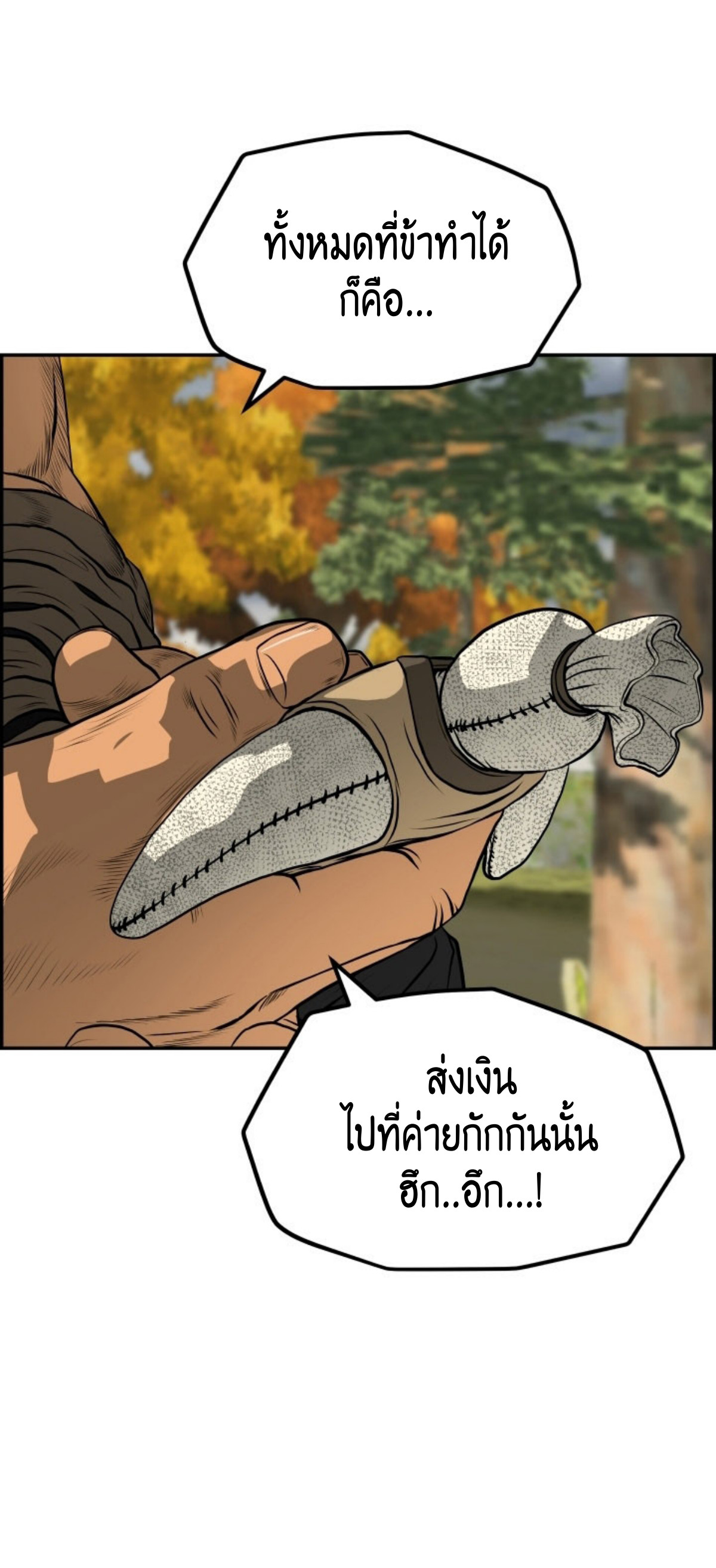 หน้า 53