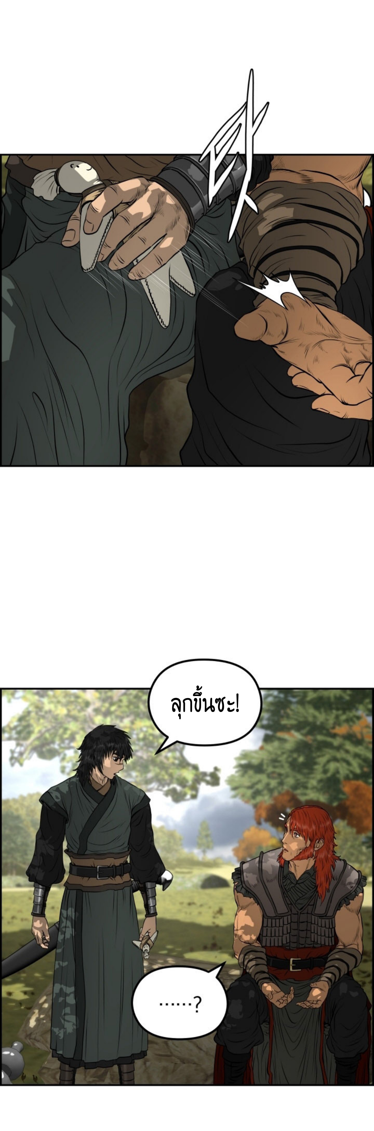 หน้า 55