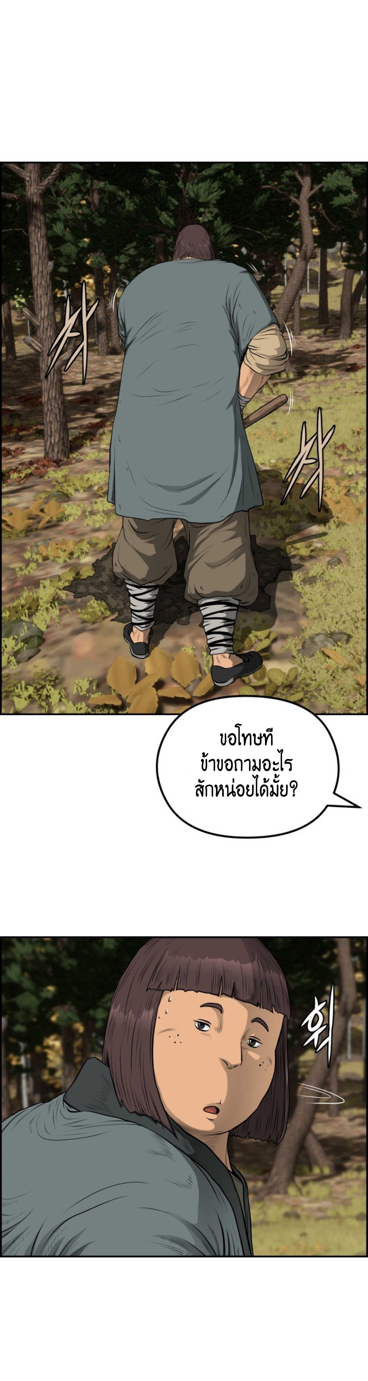 หน้า 26