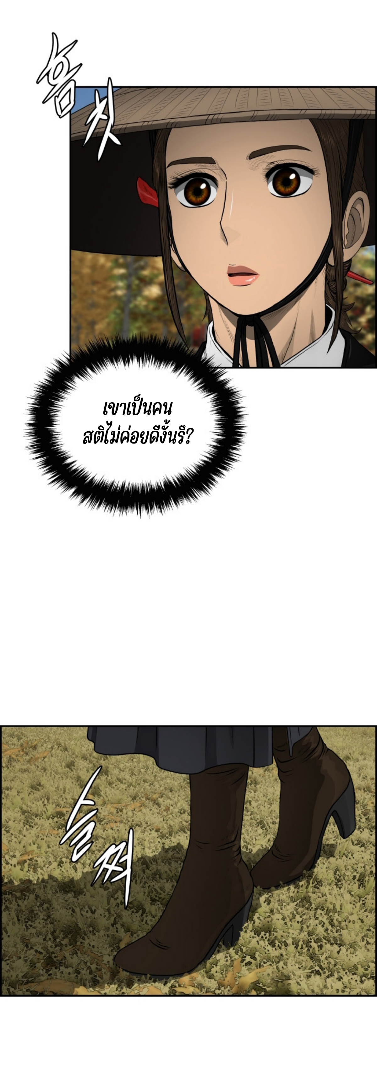 หน้า 28