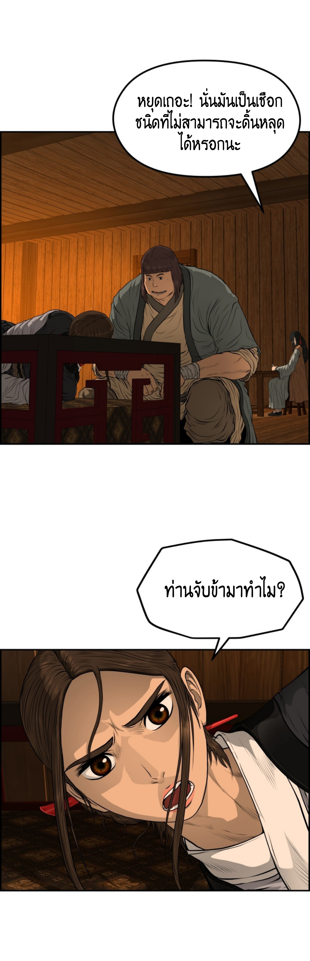 หน้า 41