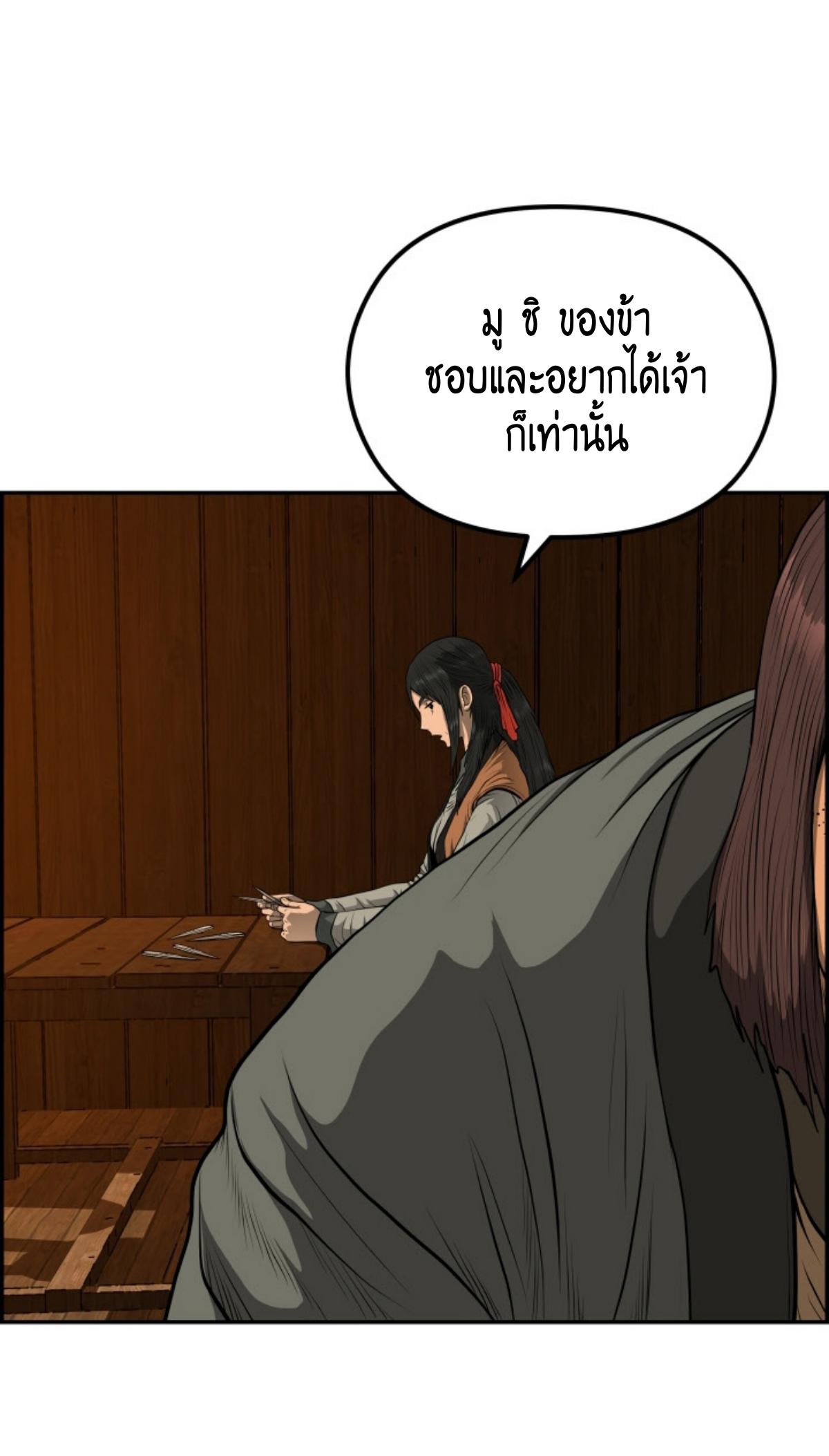 หน้า 42
