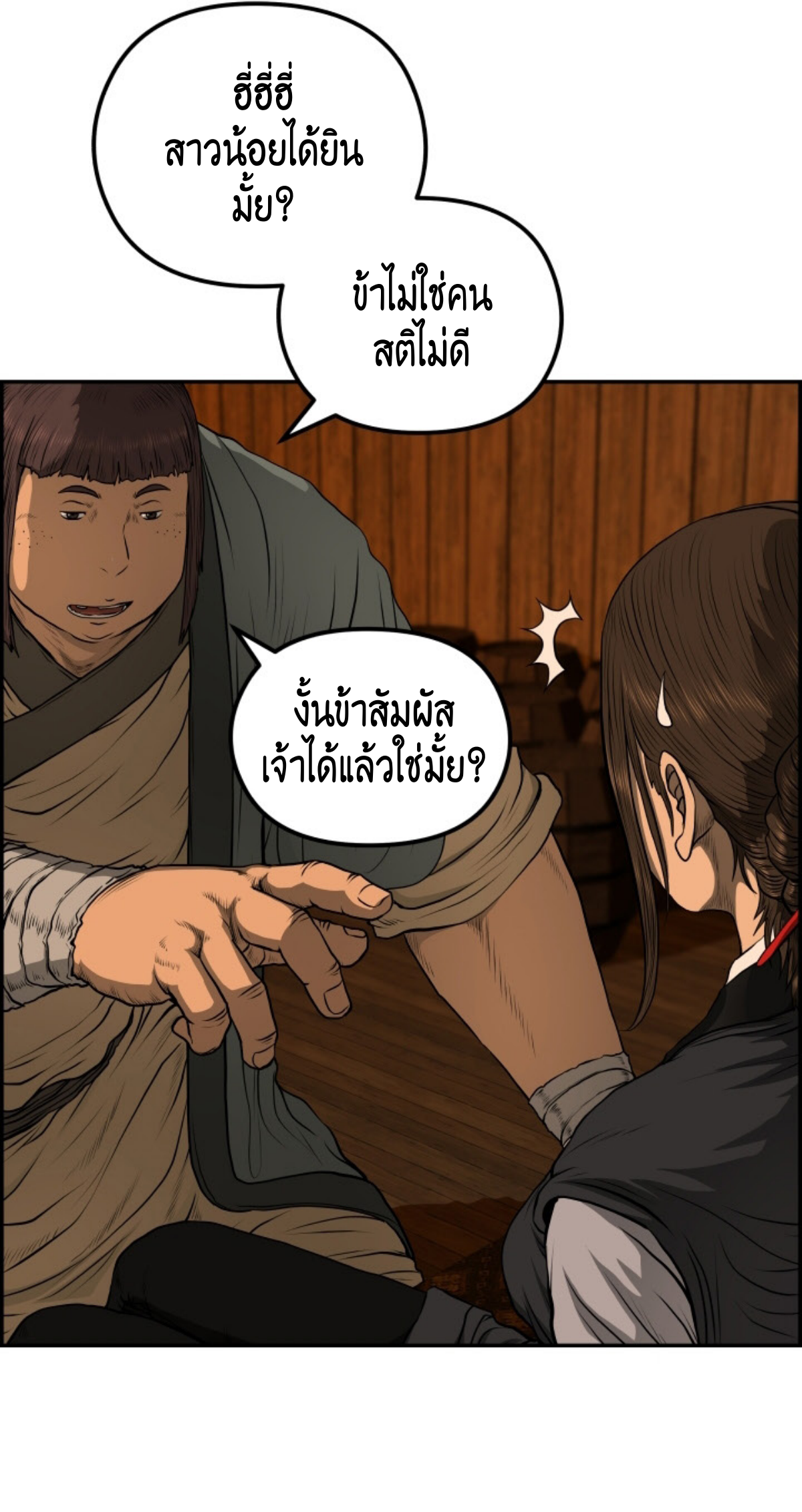 หน้า 47