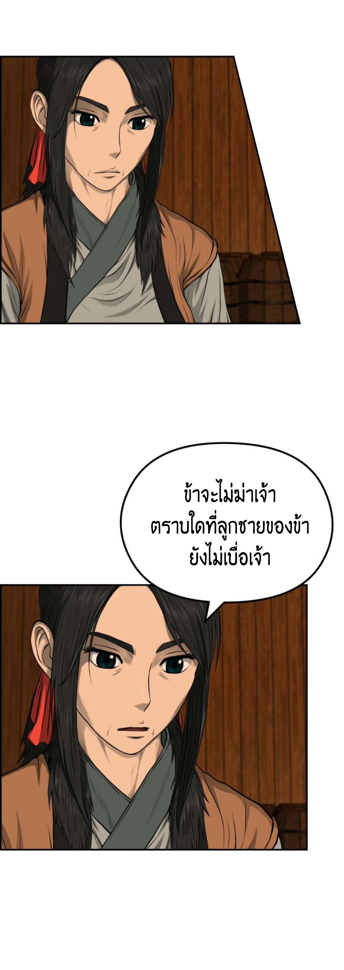 หน้า 51