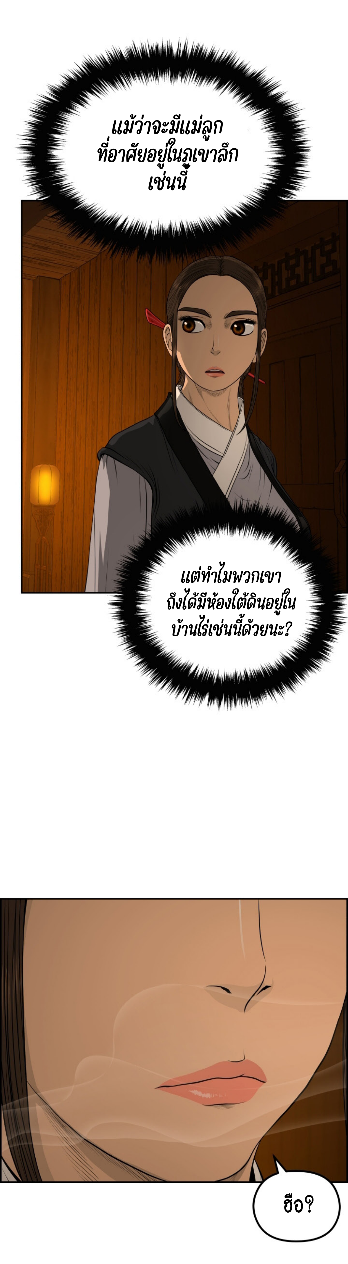 หน้า 28