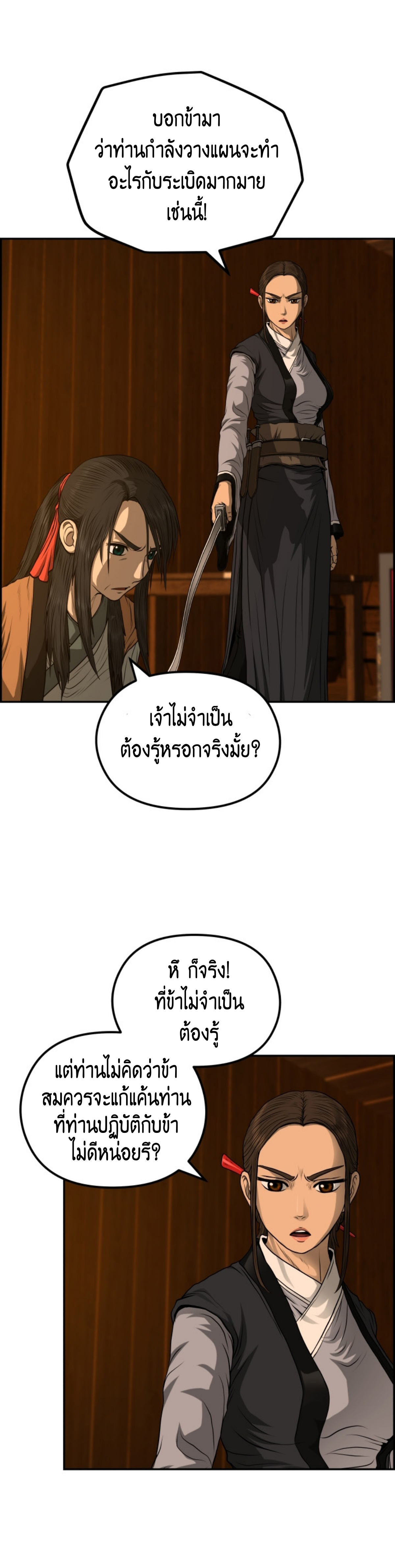 หน้า 34