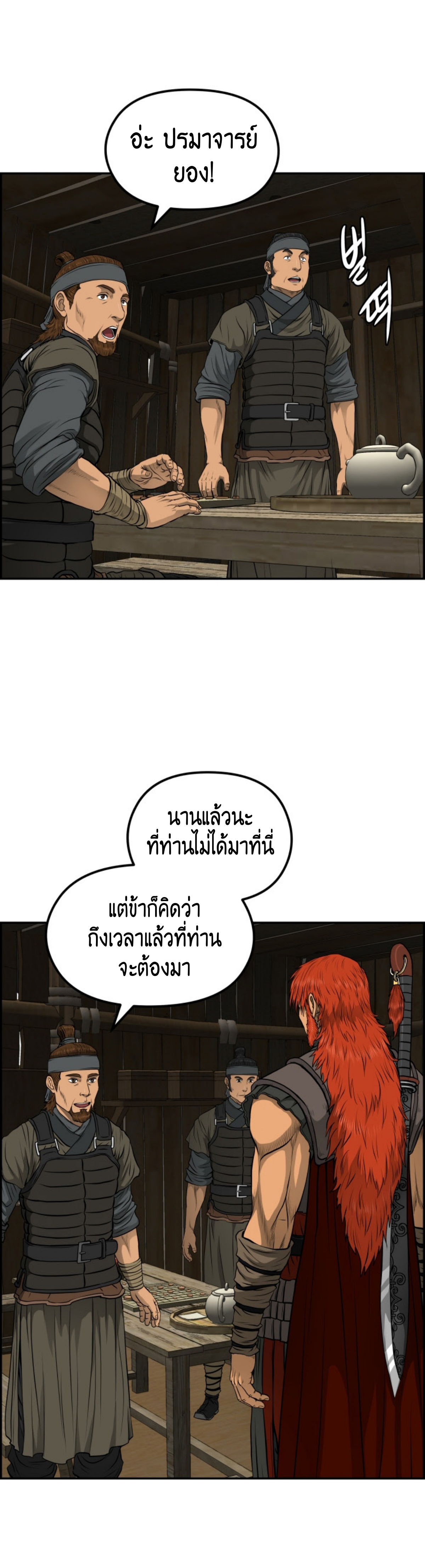 หน้า 50