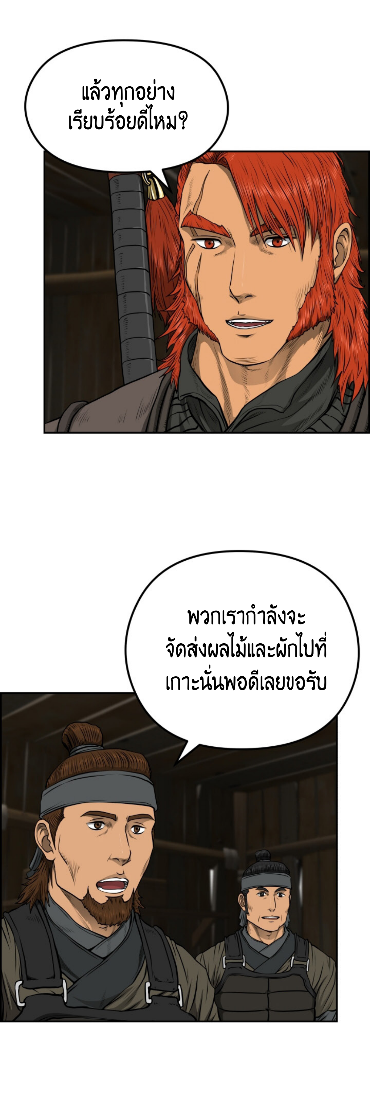 หน้า 51