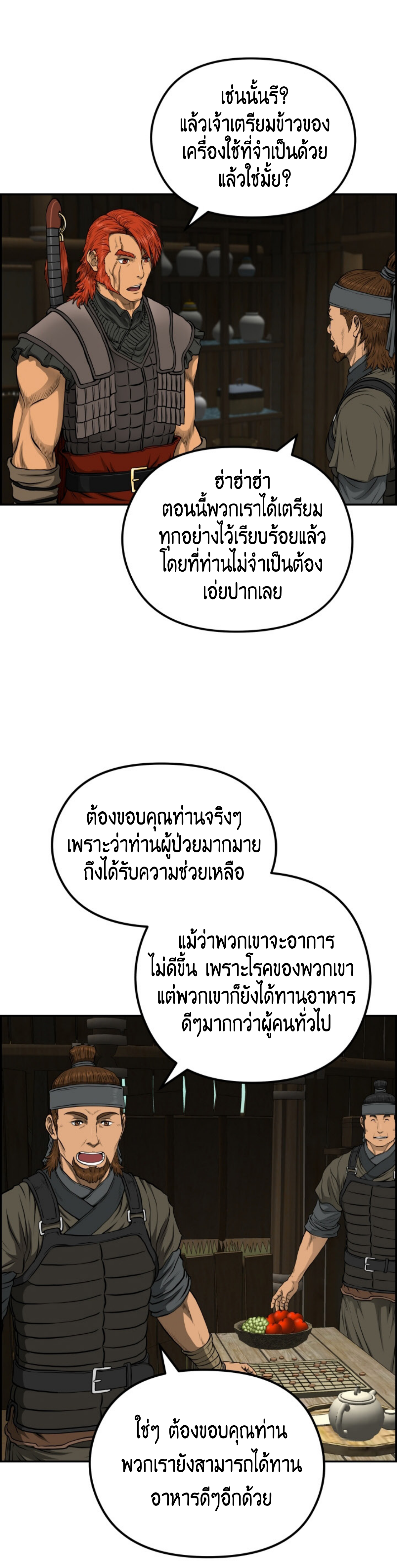 หน้า 52
