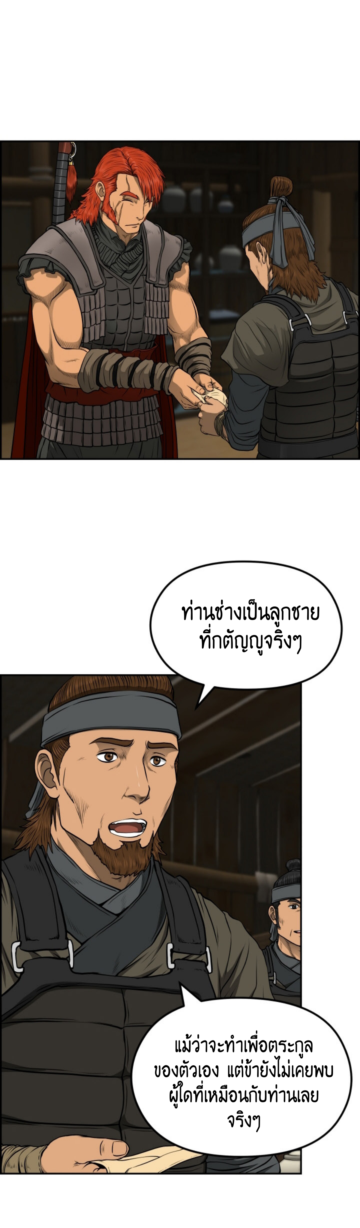 หน้า 56