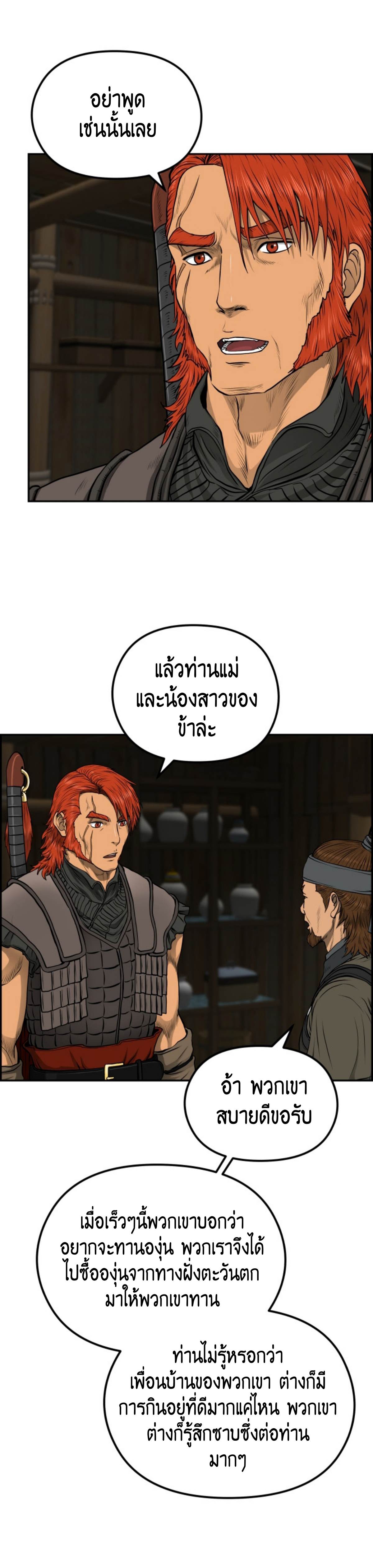 หน้า 57