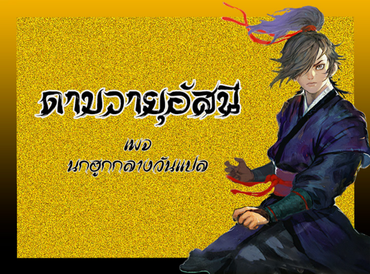 หน้า 1