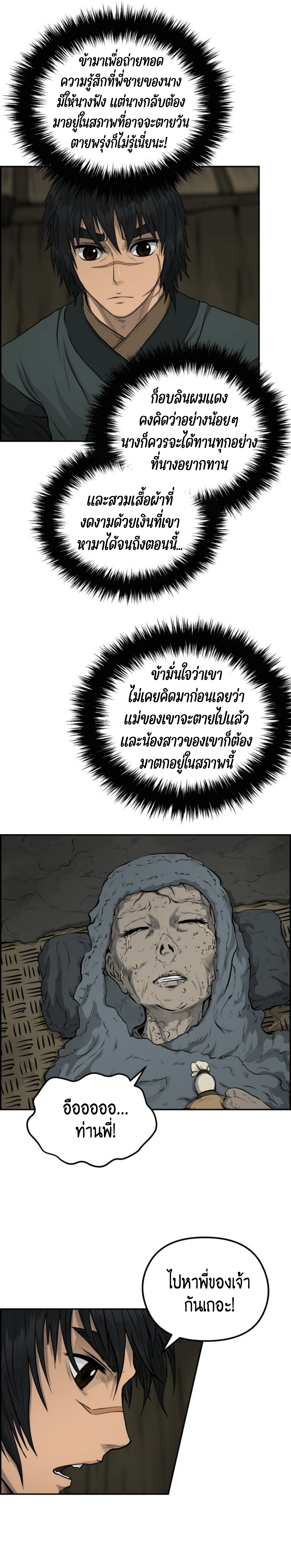 หน้า 21