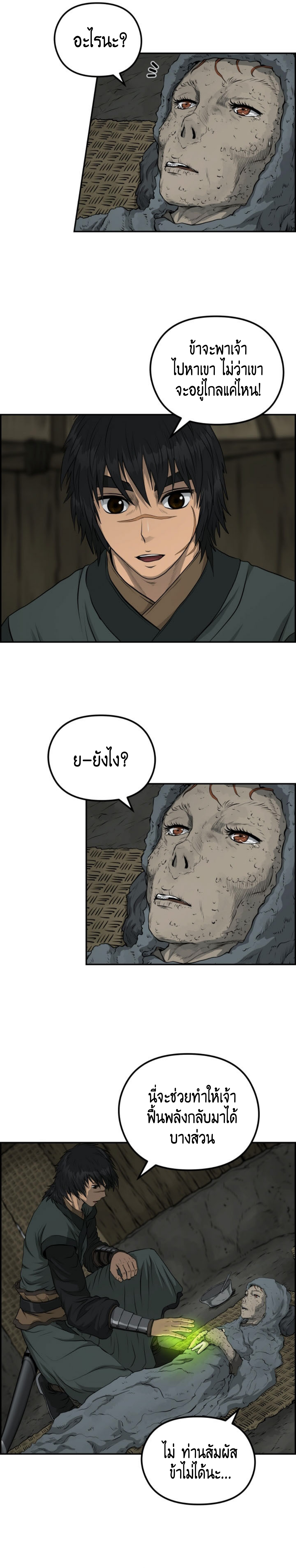 หน้า 22