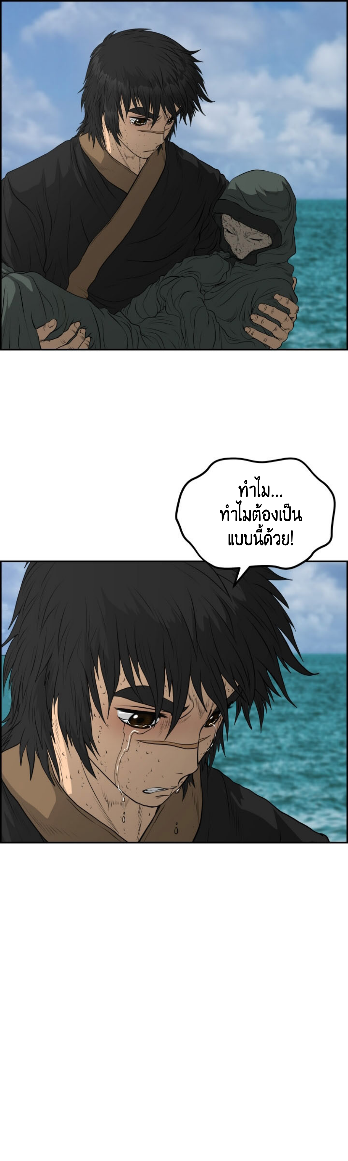 หน้า 30