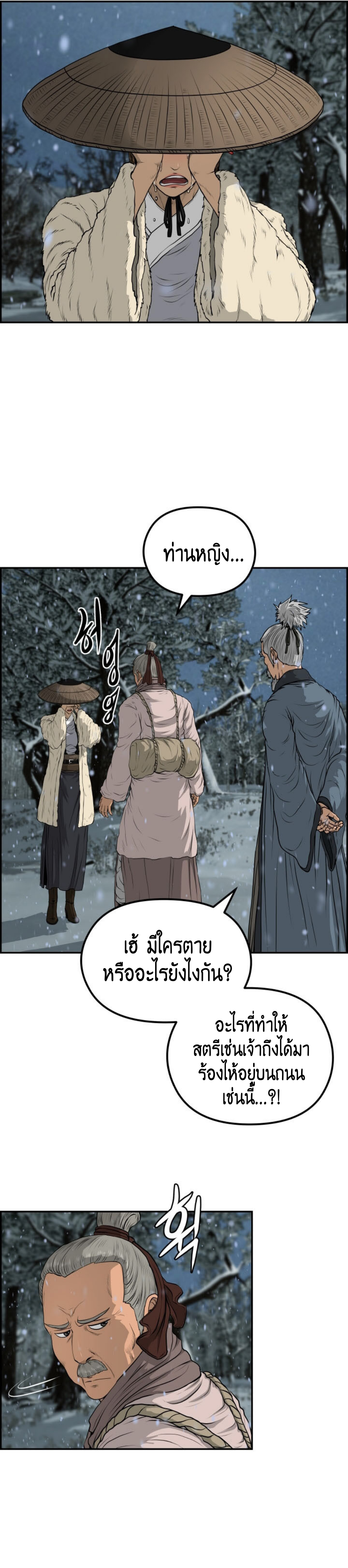 หน้า 23