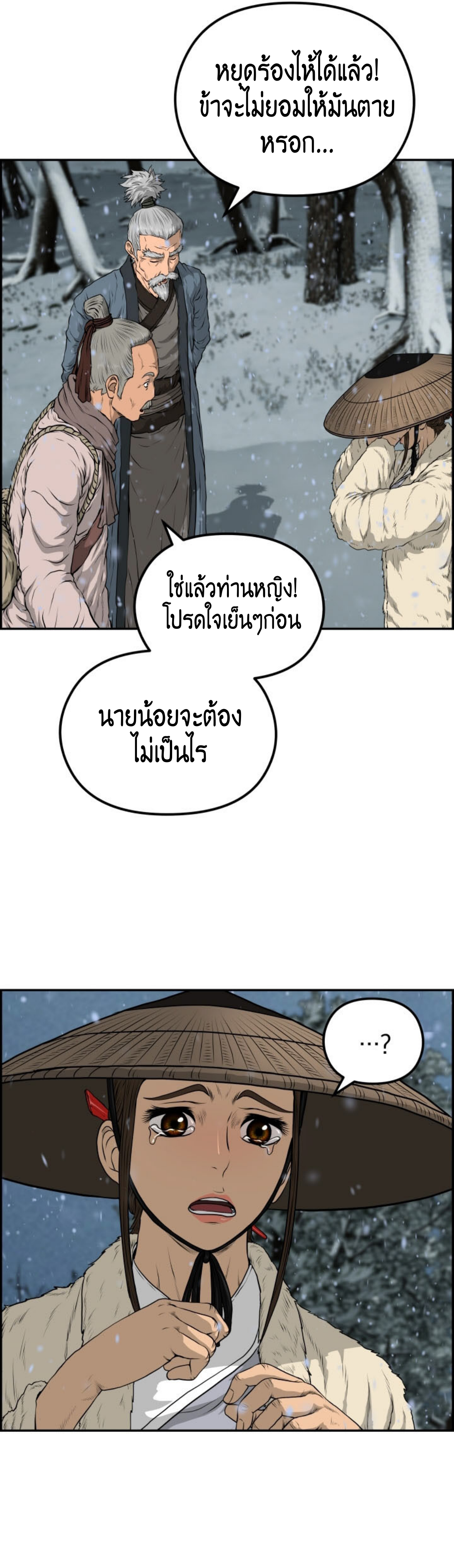 หน้า 25