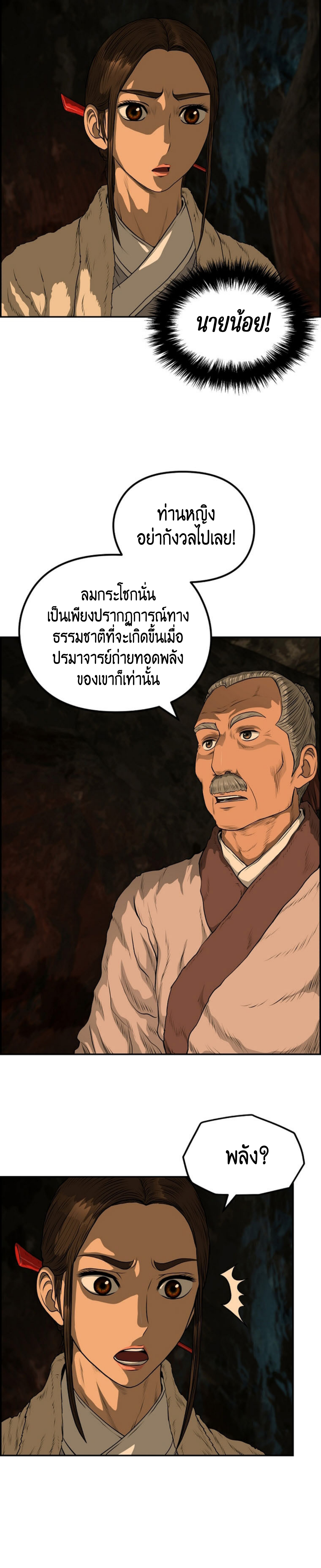 หน้า 27