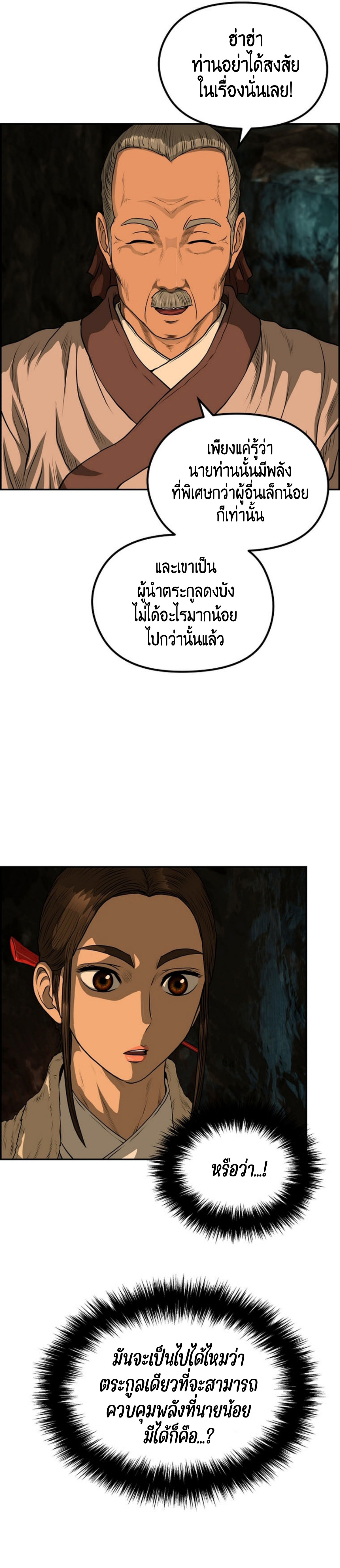 หน้า 32