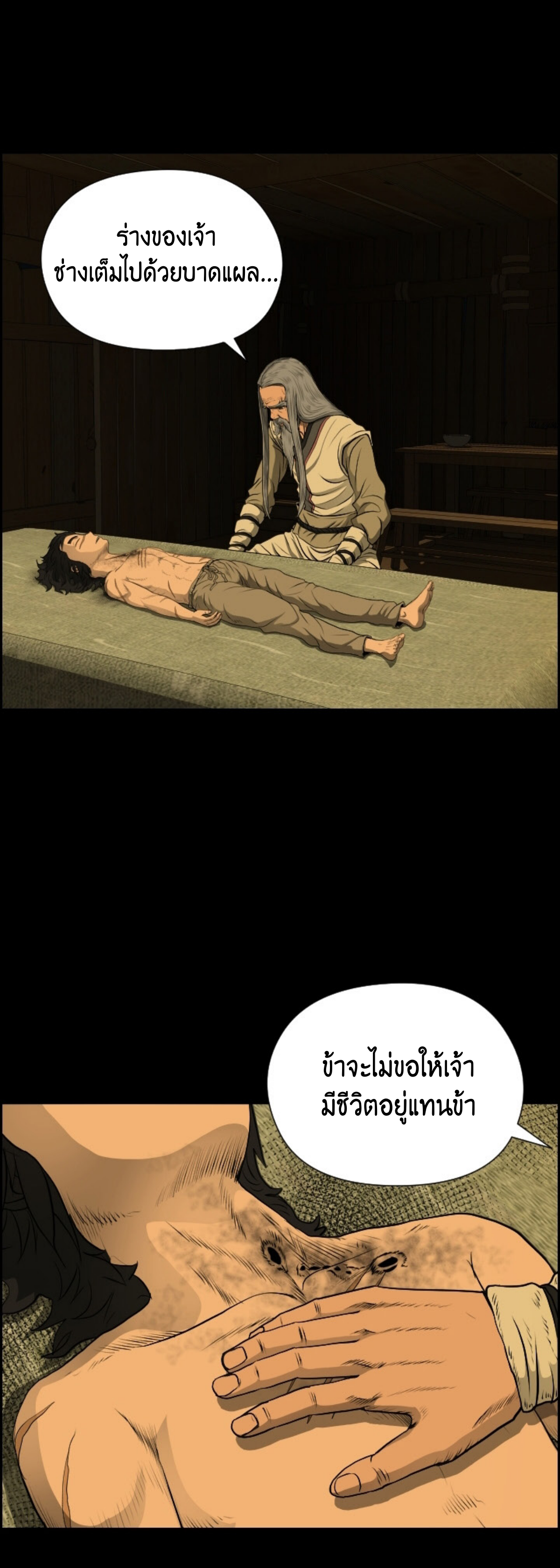 หน้า 45