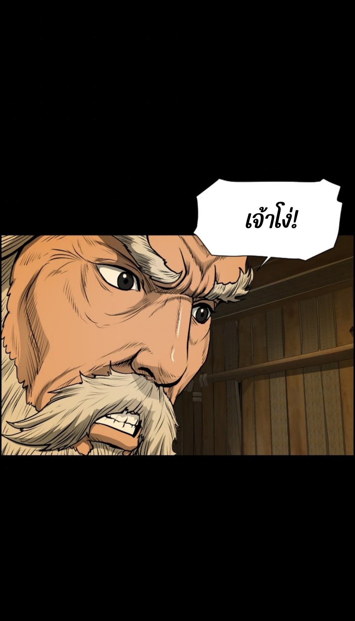 หน้า 61