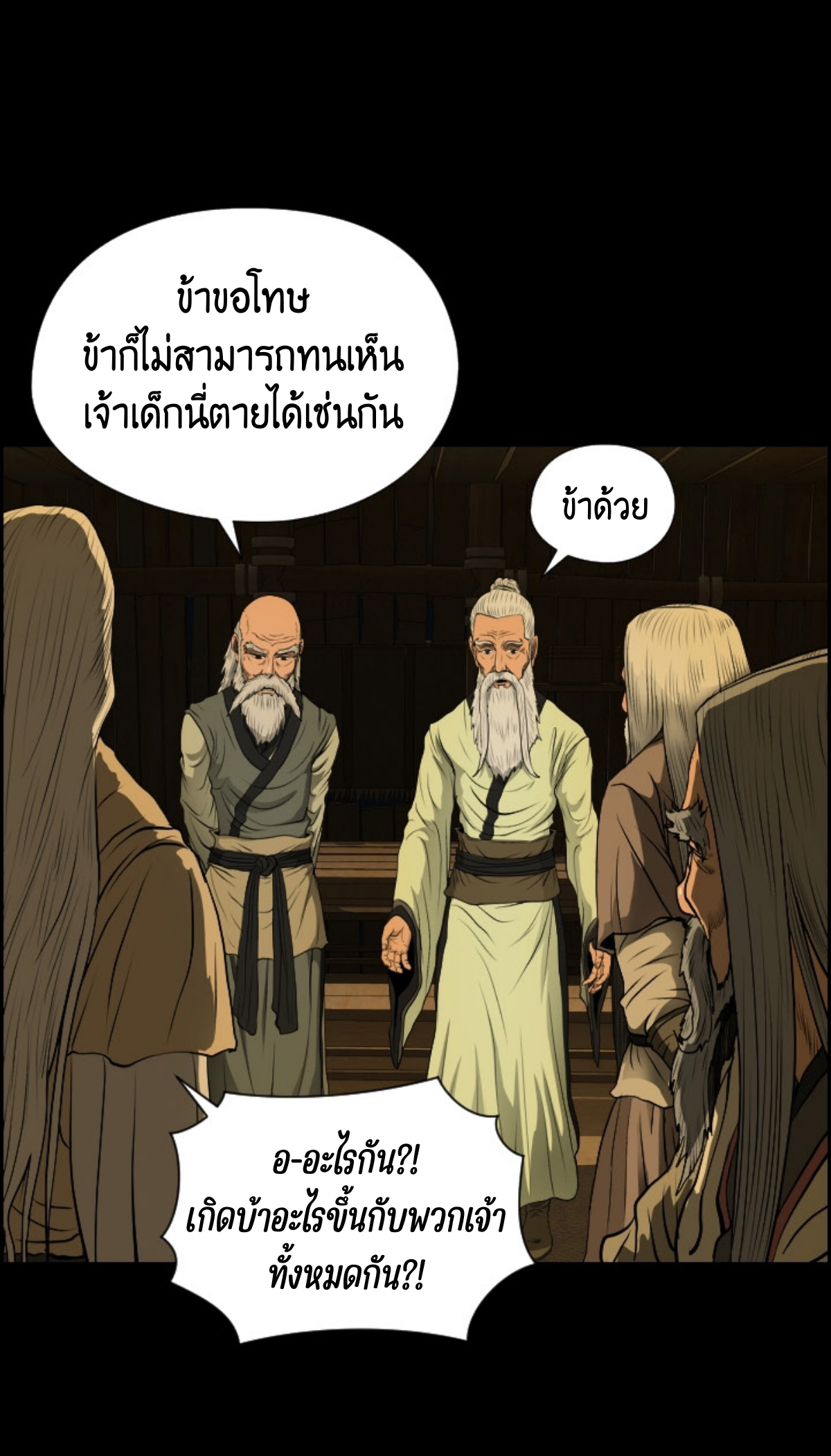 หน้า 65