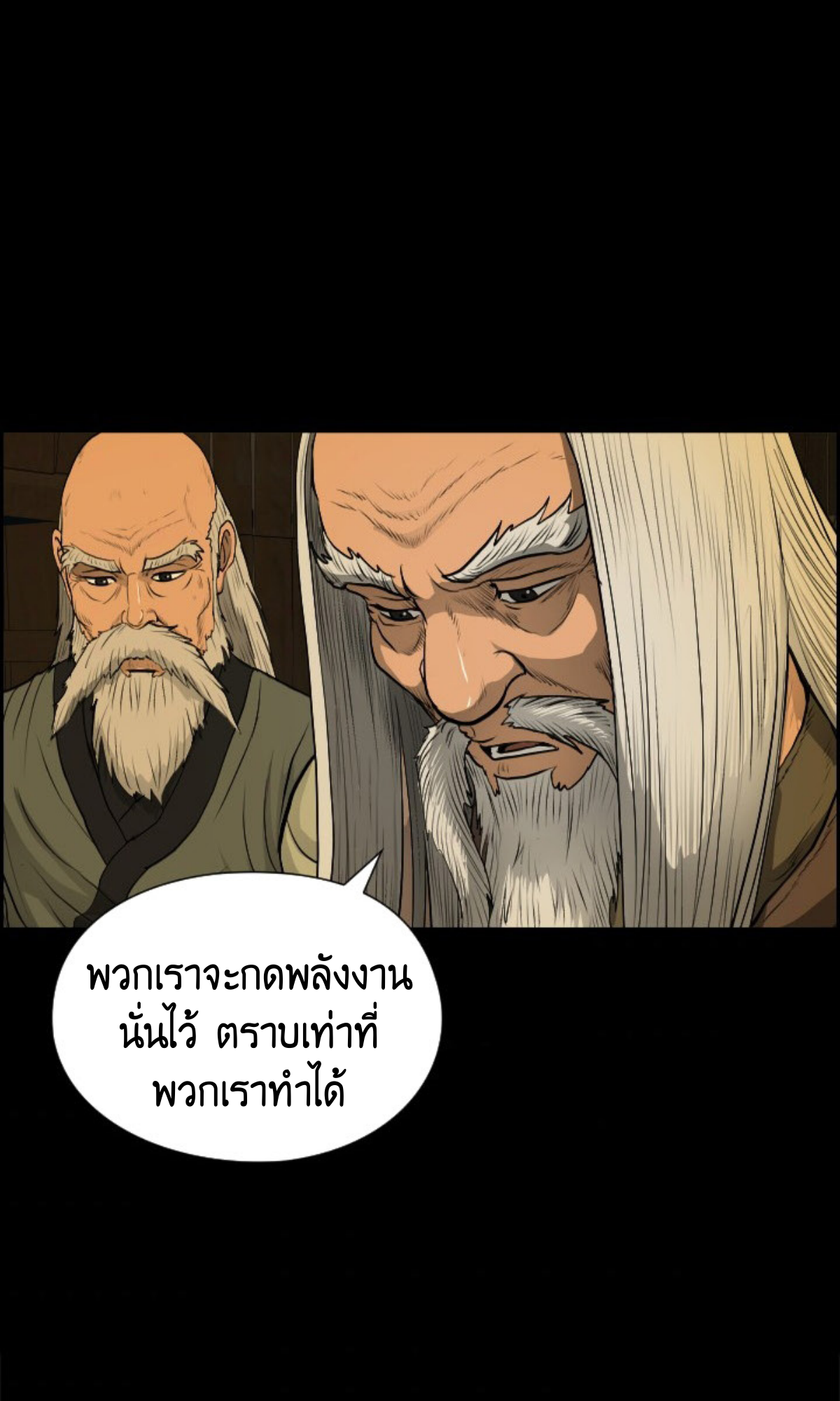 หน้า 68