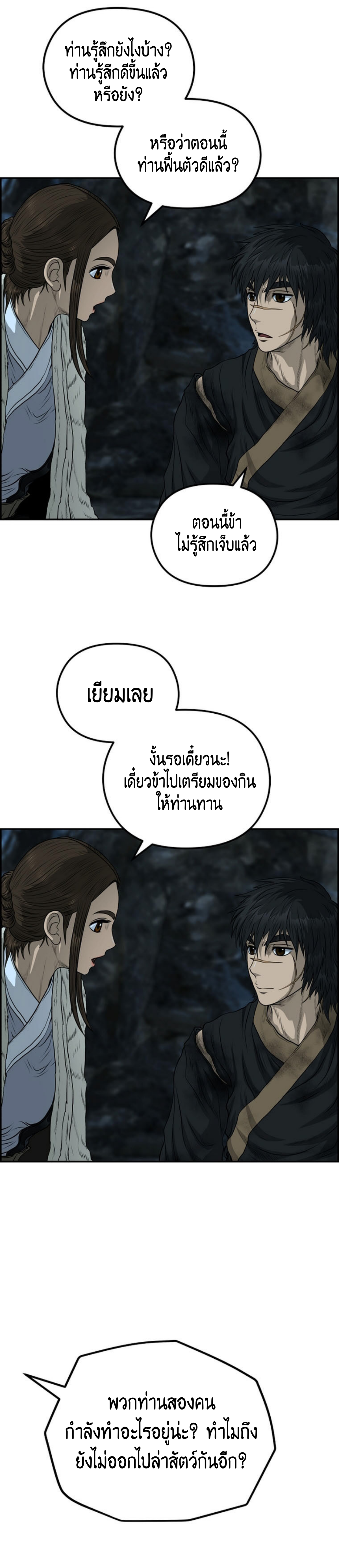 หน้า 31