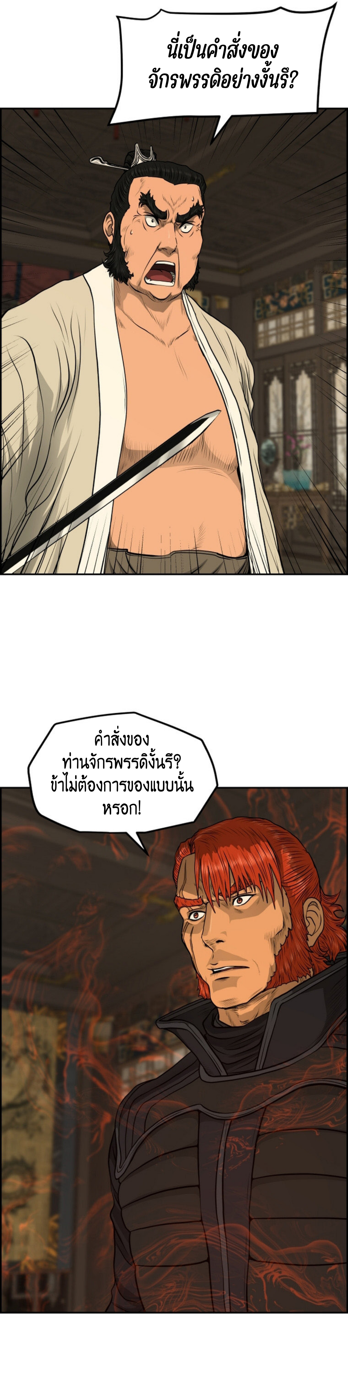 หน้า 23