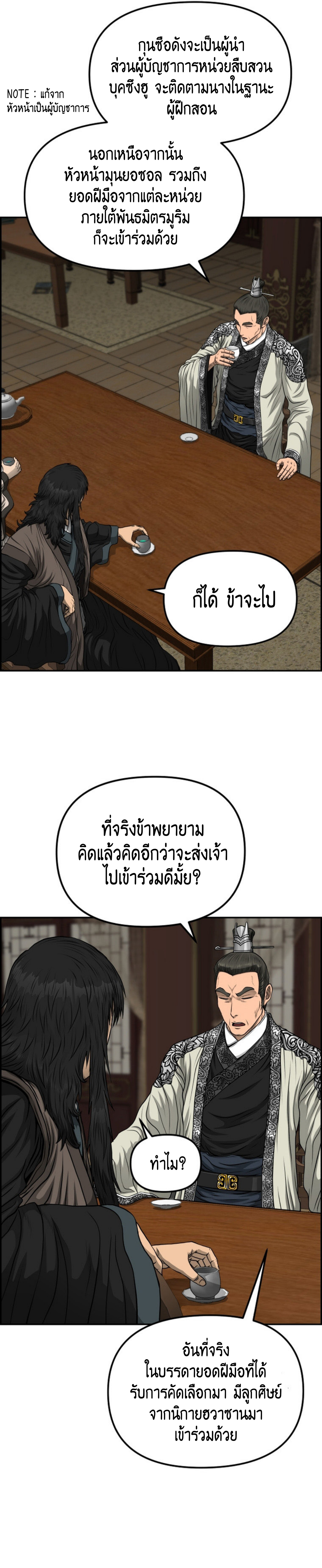 หน้า 21