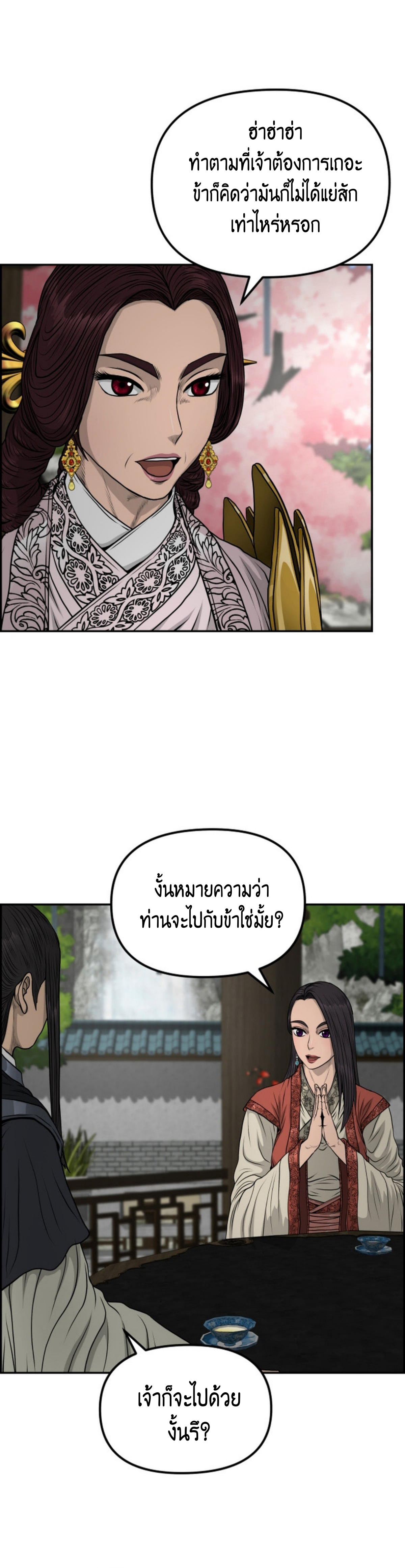 หน้า 26