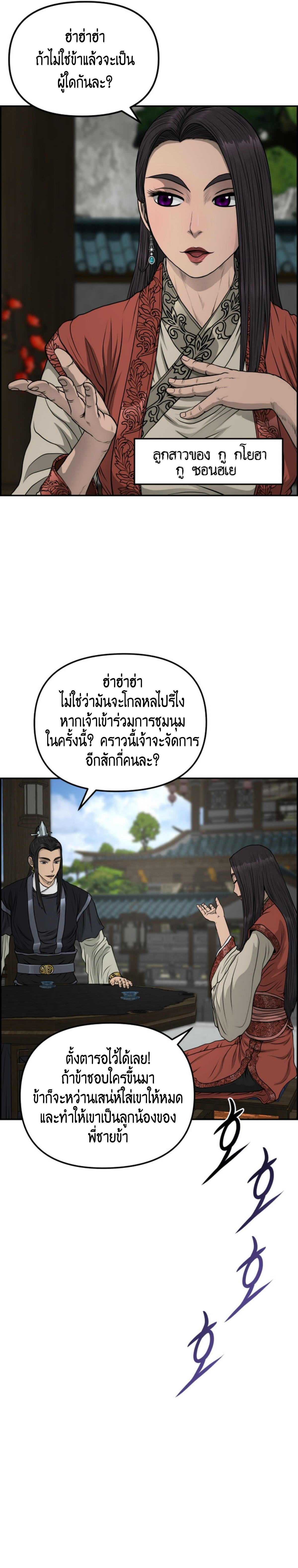 หน้า 27