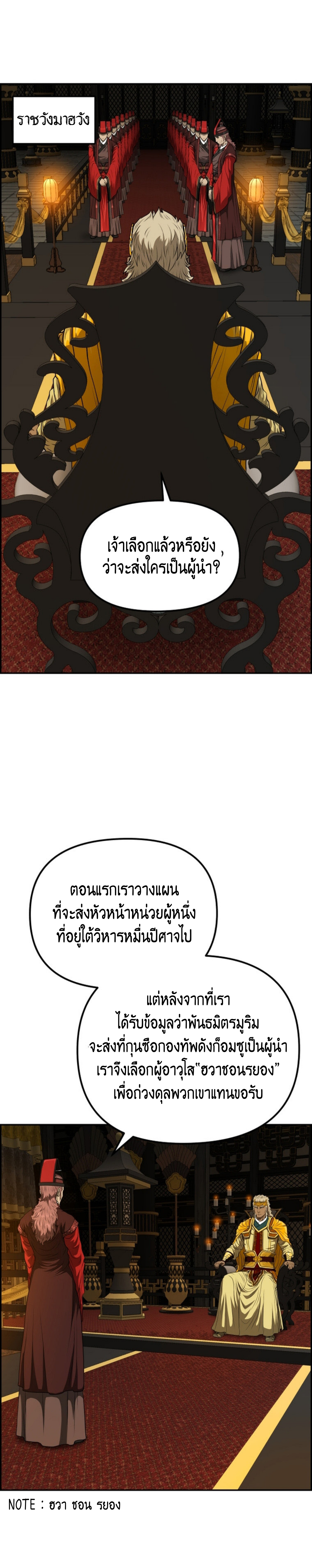 หน้า 28
