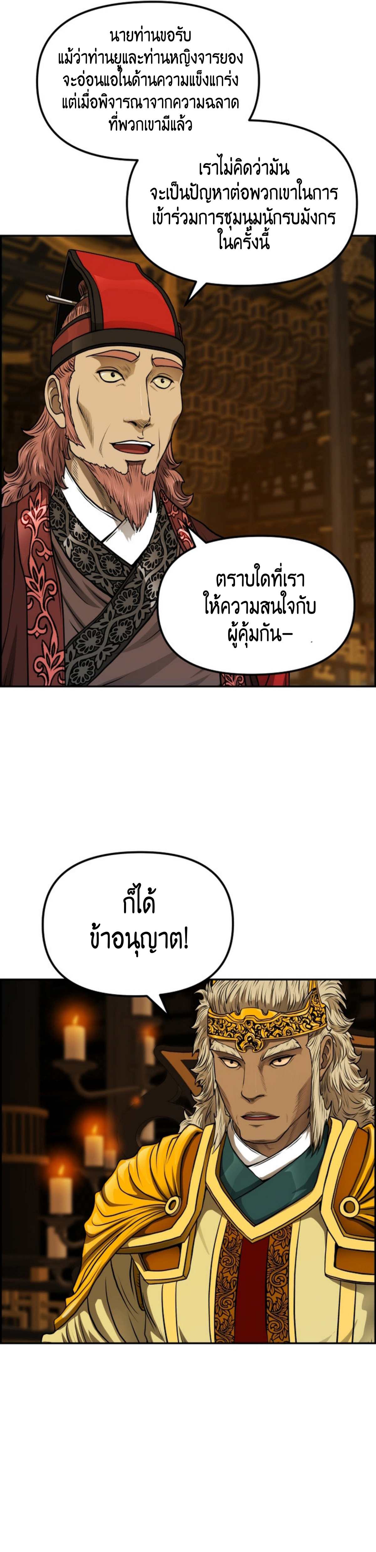 หน้า 31