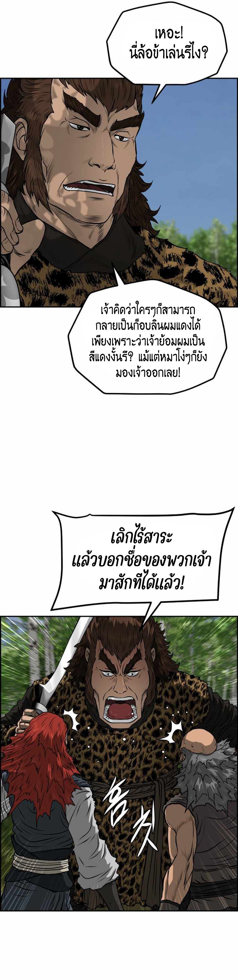 หน้า 24